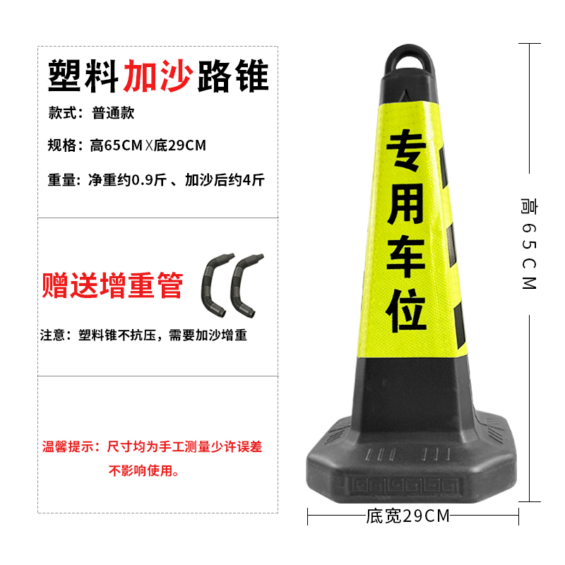 道路维护禁止停车码头隔离柱雪糕桶警示柱路锥反光锥带链子雪糕桶