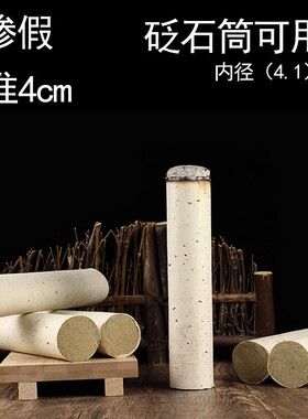 七里园4cm雷火灸真艾灸器不熄灭大艾条加粗特大号纯艾条
