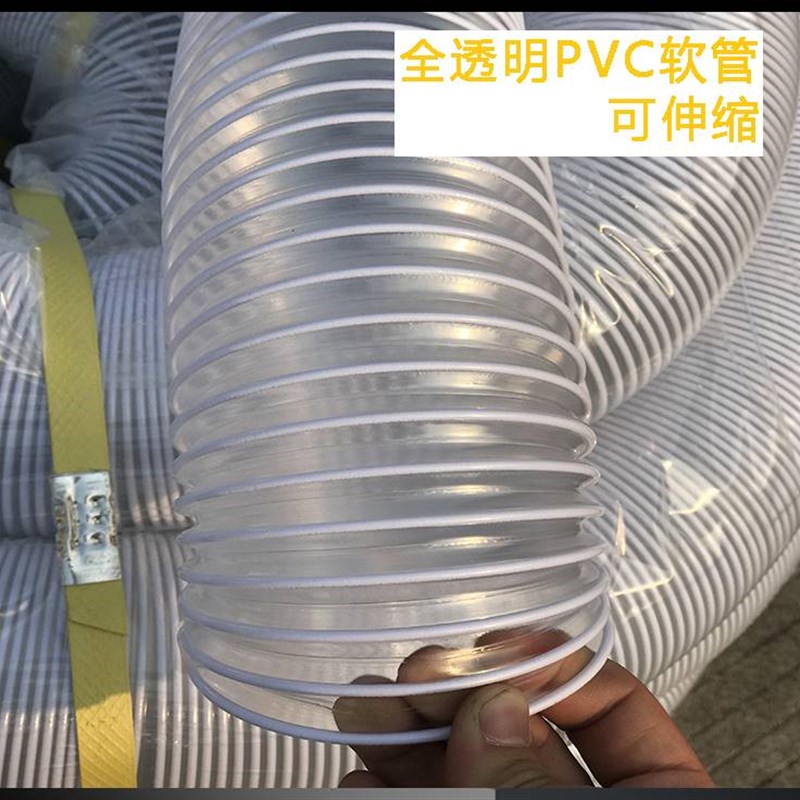 PVC工业吸尘管透明波纹软管木工雕刻机通风管塑料管排气管除尘管