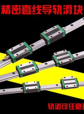 国产直线导轨滑台滑块 EGH15CA/EGW/20CC/25/30/SA/EG/方型法兰型