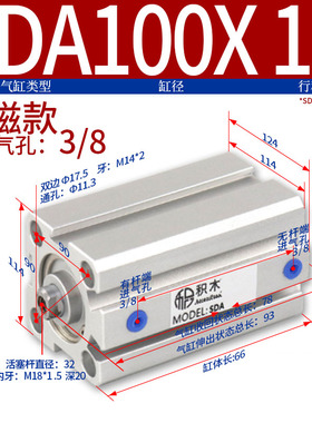 SDA薄型气缸外牙20/25/32/40*5X10X15/30/50/60/70/80/100-B螺纹