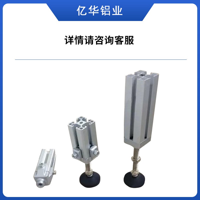 工业铝型材配件3030/4040M12地脚连接件地脚连接器脚杯固定座
