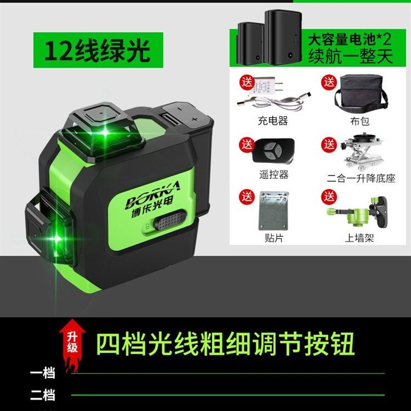 速发厂促博佧贴墙仪121s6线投线仪强光室外高精度绿光红外线激光