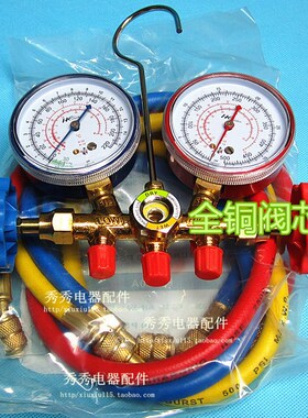 加液双表阀R22 R134 冷媒表 536G空调压力表加家用汽车空调加氟