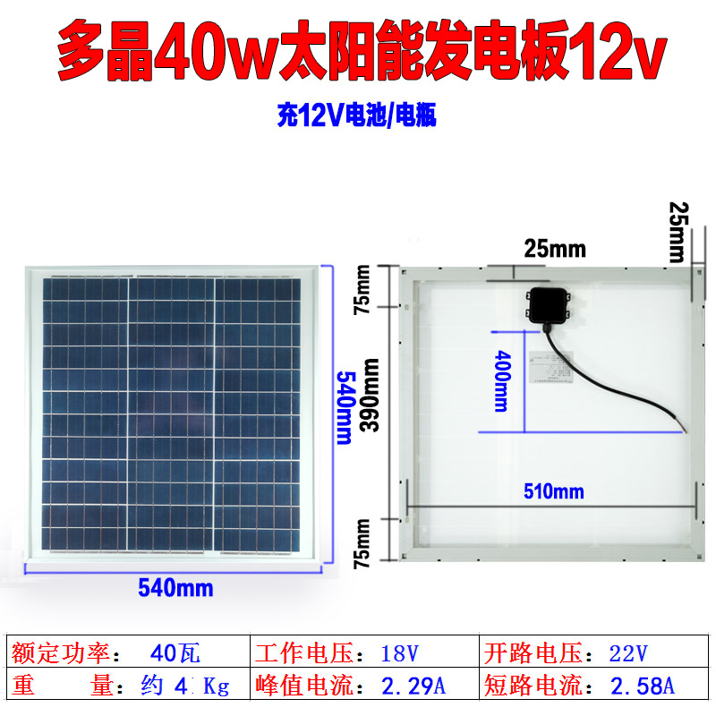 多晶硅100W太阳能板12V光伏充电板家用发电板200瓦电池板18伏