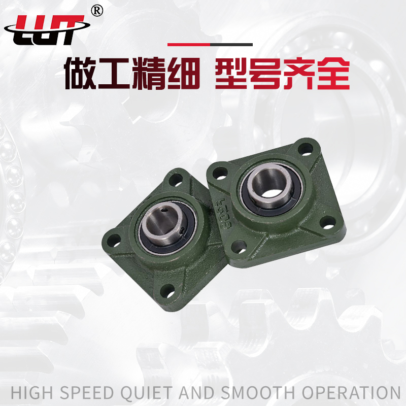 方形外球面轴承带座UCF201 202 203 204 205 206 207 208 209 210