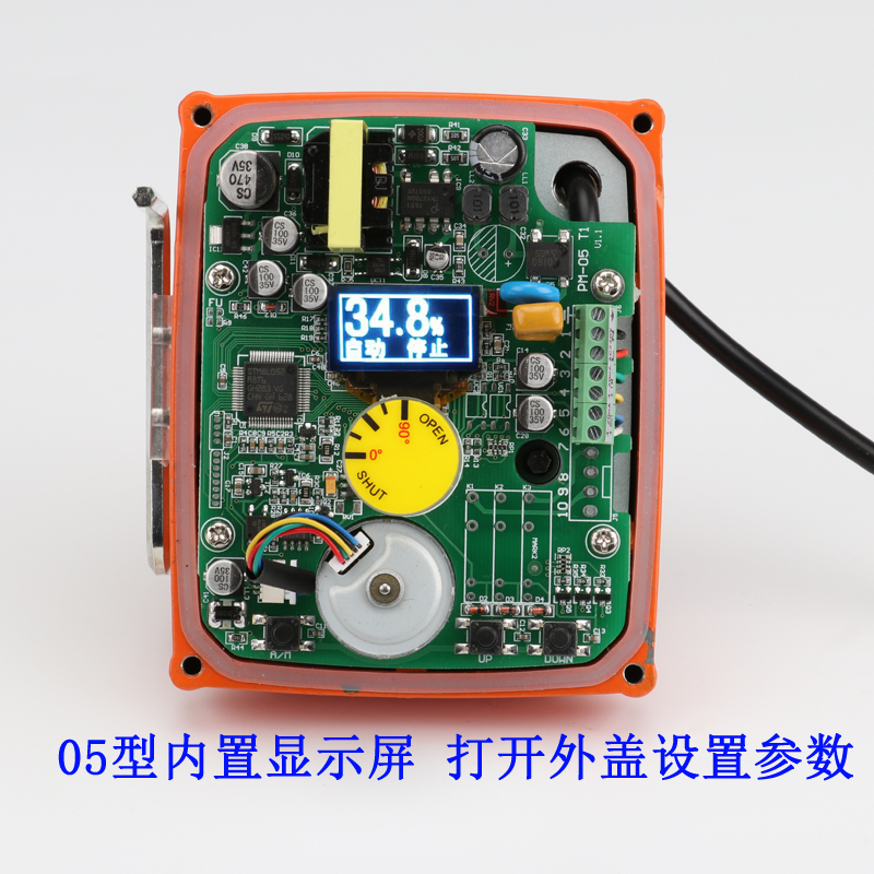 0-10V4-20ma电动V口球阀比例流水调节阀DN6 8 10 15 25 32 40 50