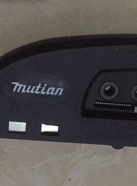 5016/6018电链锯调节器 配件电锯边盖链条导板外壳免调节工具通用