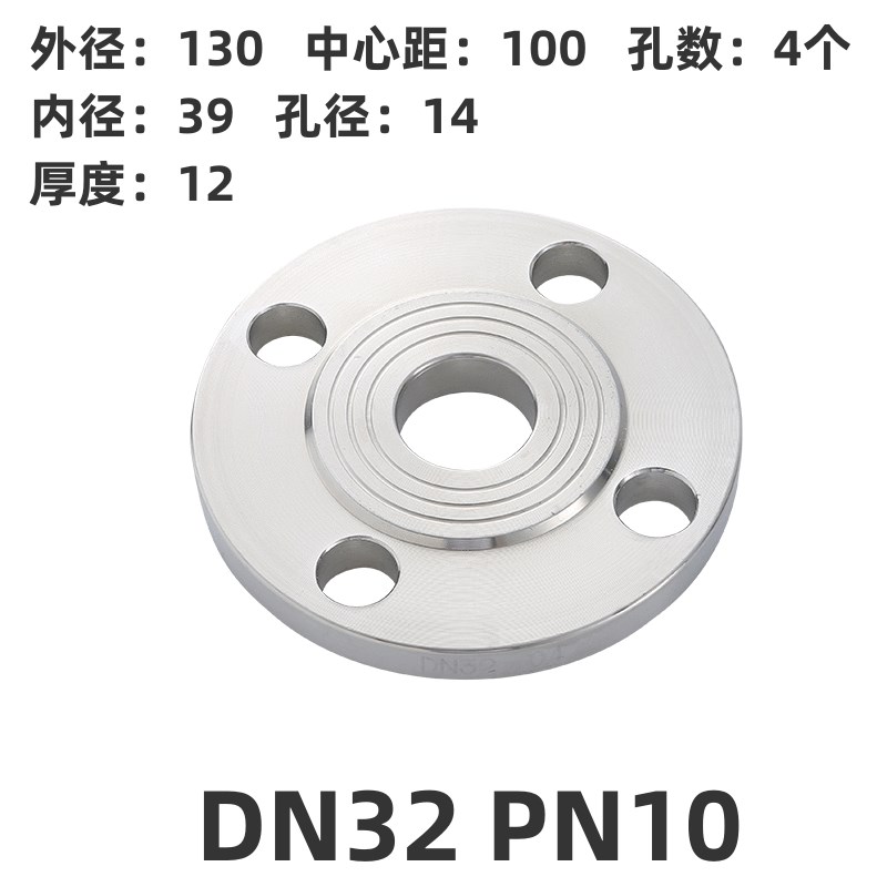 304不锈钢平焊法兰 PN10压力焊接法兰片国标5010标准锻造法兰包邮