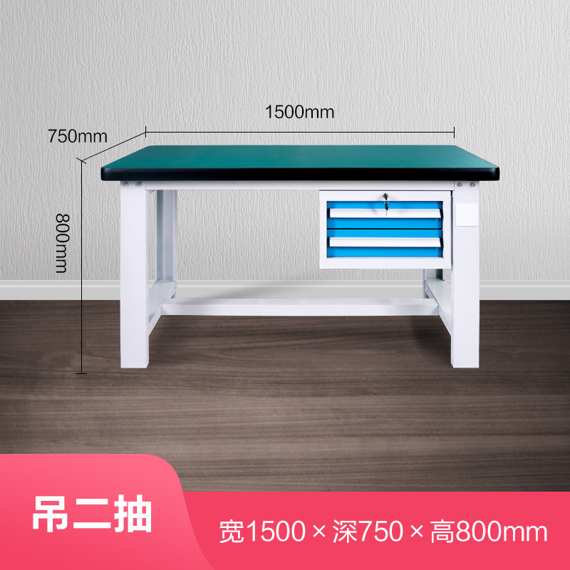 重型工作台防静电工作台钳工台不锈钢操作台工厂流水线实验检验桌,个性定制/设计服务/DIY,明信片定制,淘宝优惠券,粉丝福利购,淘宝优惠卷