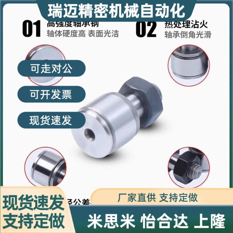 凸轮轴承随动器C-CUAG CFUAG3 4 5 6 8 10-12 13 16 19 22 26