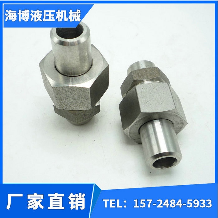 304不锈钢焊接式直通管接头JB970-77