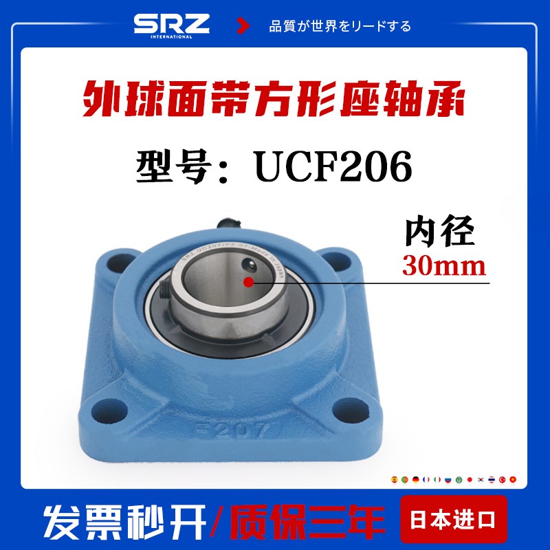 外球面带座方形轴承固定座UCF204 F205 F206 207 208 209 210
