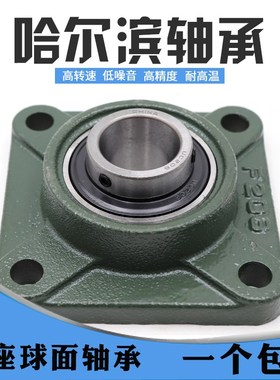 瓦房店外球面轴承UCF204 205 206 207 208 209 210 211 212 21