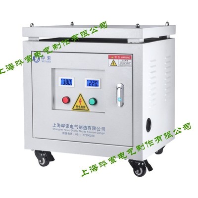 远距离隧道升压变压器380V增压器增流340V360V升380V400V420V440V