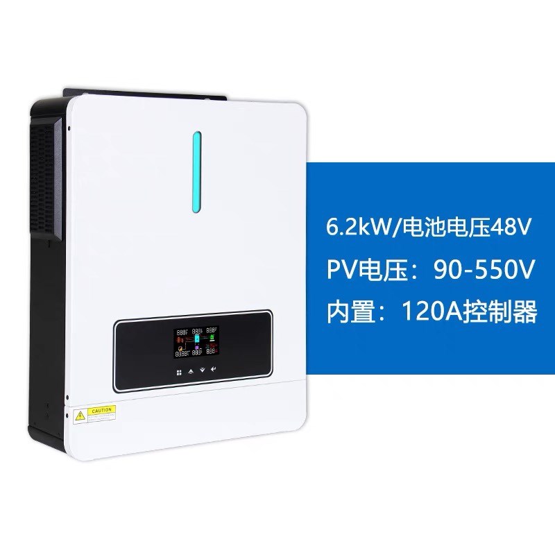 太阳能光伏高频逆变器3.6/6.2/10.2KW离并网MPPT控制器一体机220V