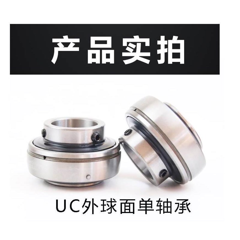 15 3UPP3140立式座  32型16 PNIU3171 13P3CP3外球面轴承带座33 9