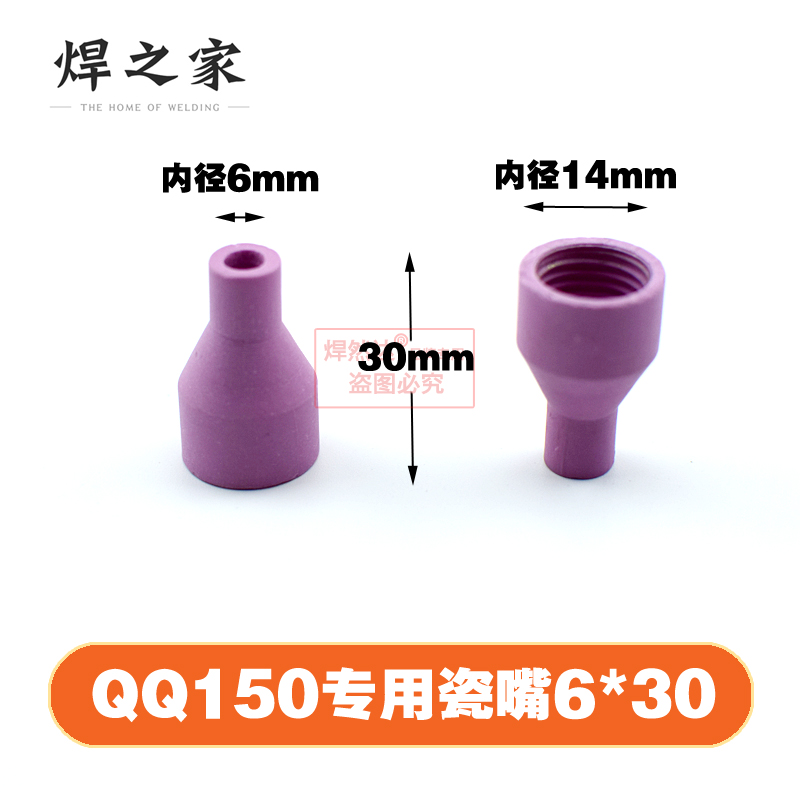 TIG150氩弧焊枪总成亚弧焊机小枪头把大全瑞凌wsQ200250常用配件