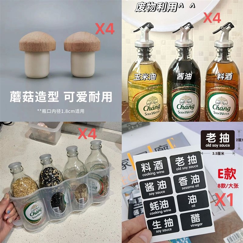 大象苏打水瓶塞啤酒瓶玻璃瓶盖象牌气泡水瓶塞塑料瓶盖塞子木瓶塞图片