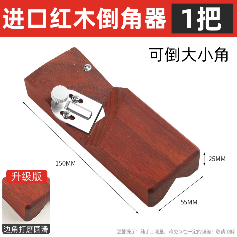 石膏板v型倒角器45度大斜角八字木工刨子吸音板专用修边倒角神器