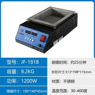 金锋(买就送配件锡夹刮刀)304不锈钢调温融锡炉焊锡锅