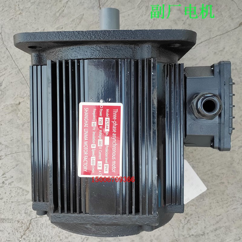 Z3050摇臂钻床夹紧电机0.75KW沈阳中捷海克钻床锁紧电机丹东山川