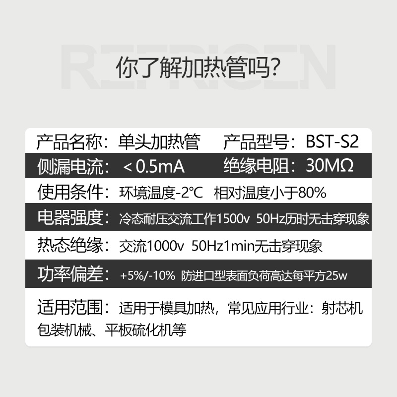 单头加热管单端发热管3p80v电热管棒220v干烧加热器烘箱模具加热