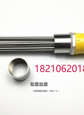 工程锅炉水箱大功率1.5寸DN40xDN50导热油电加热管空气能加热棒38