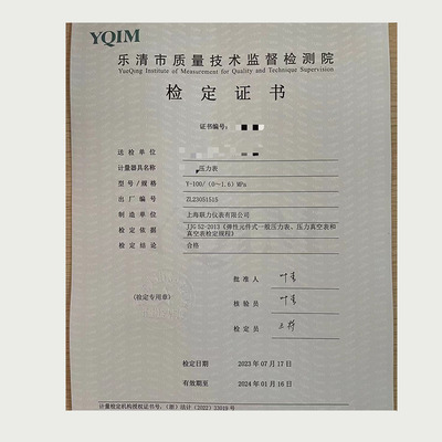 储气压力表轴向气压表Y100Z空压机0-1.6MPA压力表蒸汽锅炉气泵