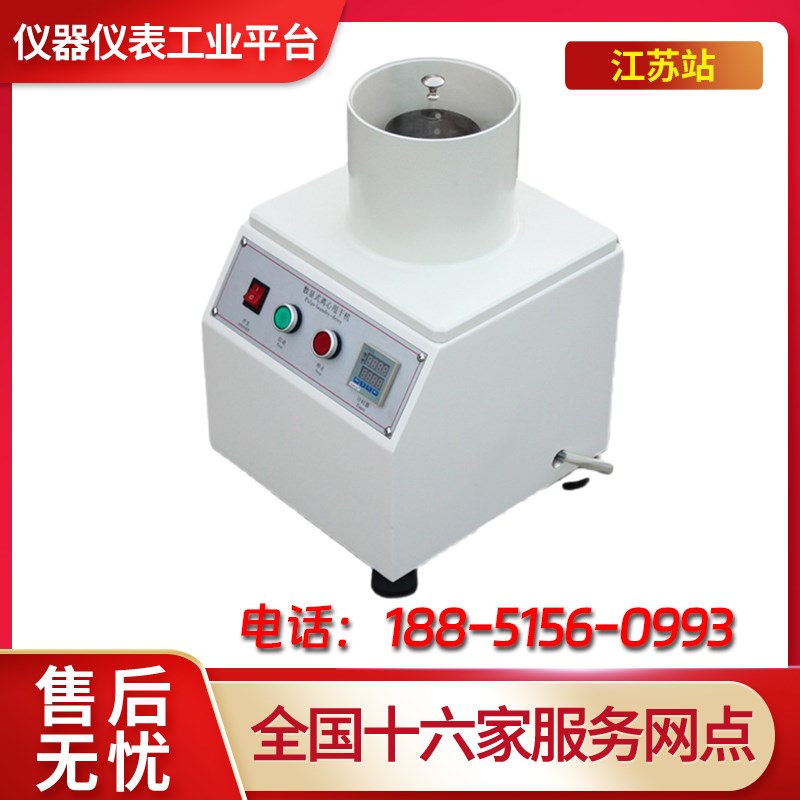 数显离心机浆料洗涤打浆度试验甩干机纺织印染实验Z室脱水机器