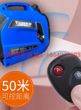 TUNKO直流24v伏驻车空调变频汽油发电机增程器房车货车超静音