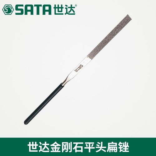 SD世达工具金刚石锉刀扁o锉平锉钳工锉尖头圆锉03811 03812 03815