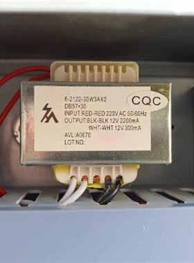 柳坳纯铜电源变压器DB57300 220V转12V 12V WDB57-D2232 DB57X30