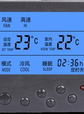 水系统黑色中央空调灰色液晶控制面板风机盘管温控器86型三速开关