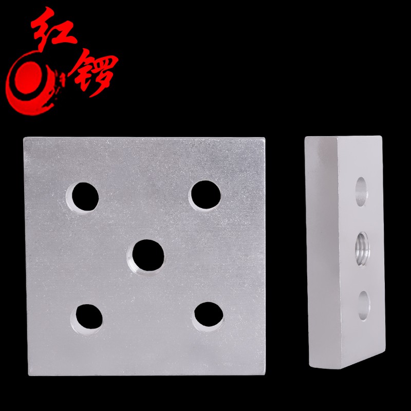 100100工业60铝型材4590铝板50100端面连接板8080金属连接板4080