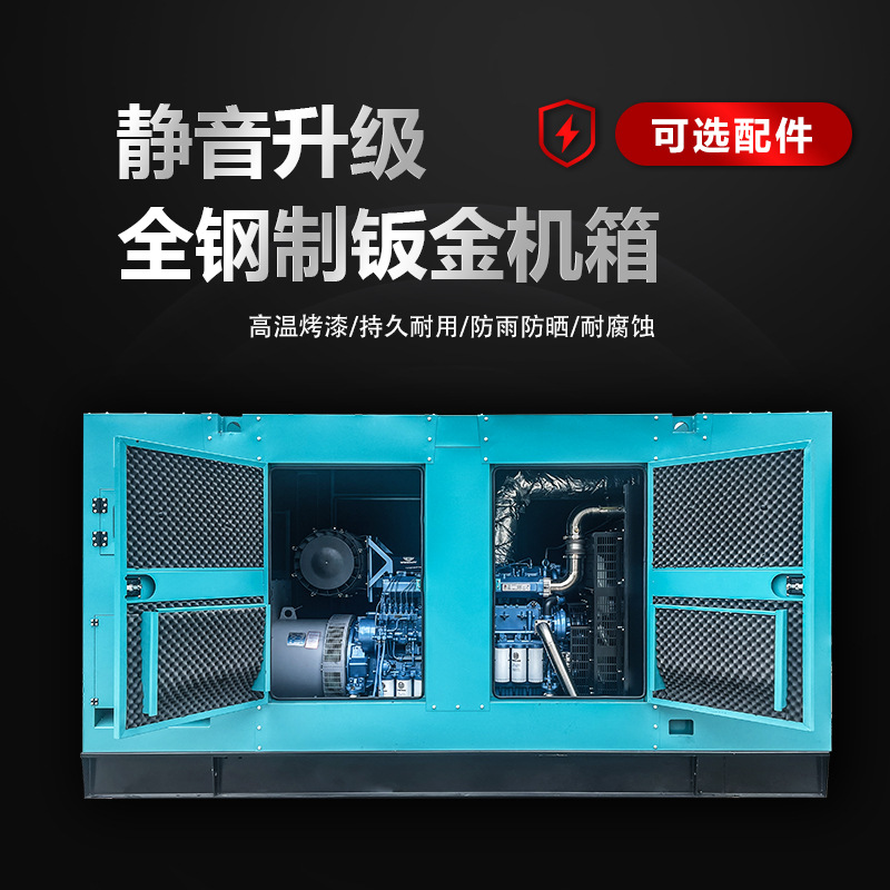 潍坊100千瓦/120/150KW潍柴柴油发电机组380V三相全自动静音移动