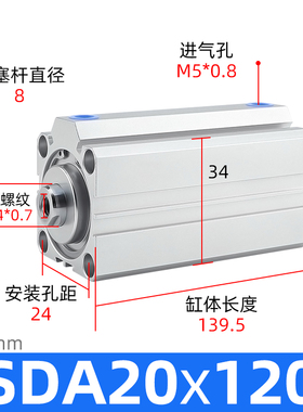 薄型加长型长行程气缸SDA20/25-110x120SX125X140SX150x200-S-B