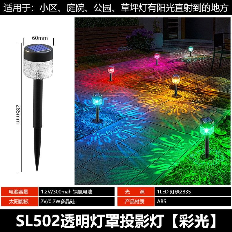 太阳能投影插地灯户外庭院灯氛围光影小夜灯景观装饰庭院草坪灯,搬运/仓储/物流设备,机械式停车设备（立体停车库）,淘宝优惠券,粉丝福利购,淘宝优惠卷