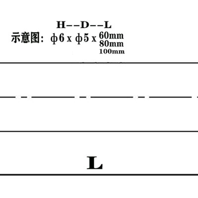 SKH51大冲针高速钢T冲头不锈钢专用模具打孔冲孔订做11.1-21.1*60