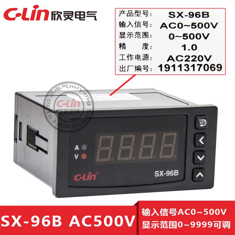 欣灵电流电压表SX-96B/48/72/6L/4C2数显频率4-20mA/10V转速表220