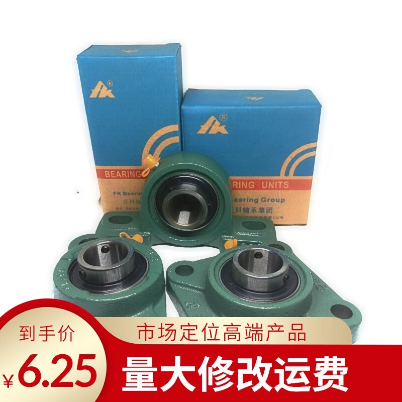 LK FK外球面轴承带座 UCF203F204f205f206F207F208F209F210方形座