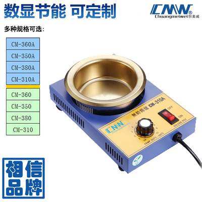 锡炉小型焊锡炉锡锅融锡炉电工浸焊机小锡炉电锡锅浸可调温,搬运/仓储/物流设备,机械式停车设备（立体停车库）,淘宝优惠券,粉丝福利购,淘宝优惠卷