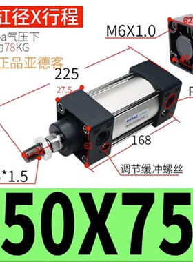 原装亚德客标准气缸SC50/63/80/100/125X25X75X150X200X300X800S
