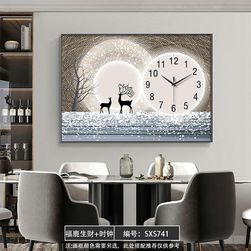 现代轻奢电表箱装饰画钟表挂钟客厅餐厅配电箱电闸盒遮挡挂画时钟