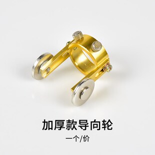 一个 P80f等离子割枪导向轮枪头滚轮行走轮加厚耐用切割机配件