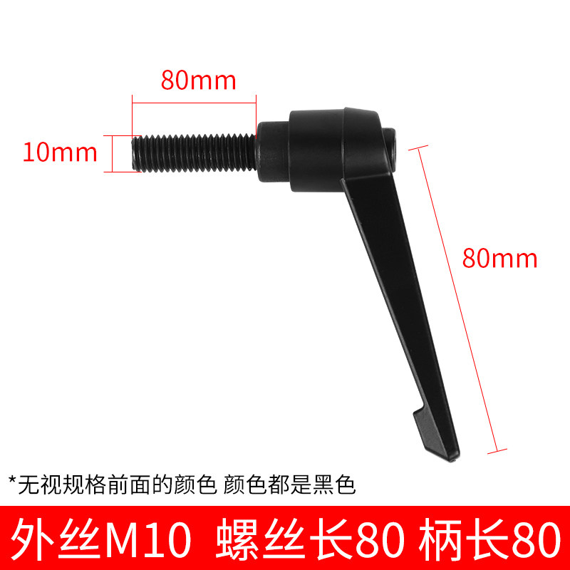 手柄螺丝可调位紧定7字旋转把手L型自锁紧手拧螺丝M6M8M10M12M16
