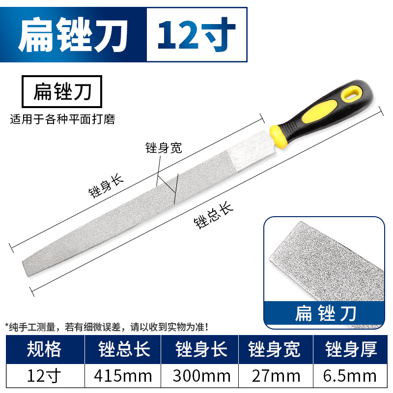 金刚石锉刀合金钢锉三角搓刀具扁平大板锉半圆形挫刀大号打磨工具