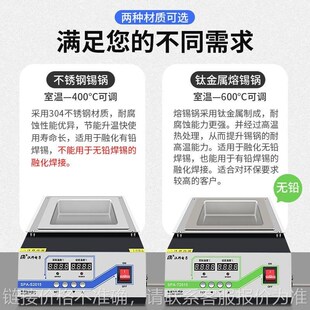 台式浸焊机浸锡炉焊锡锅熔锡炉长方形化锡炉接插件大功率无铅烫锡