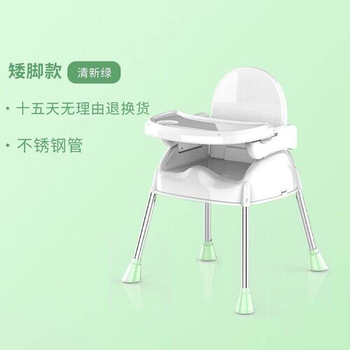 宝宝餐椅婴儿童用吃饭桌多功能可折叠座椅子便携式小孩bb凳子