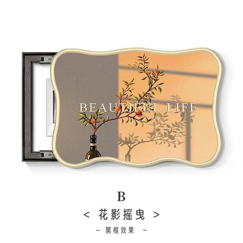 北欧电表箱画装饰画现代简约植物配电箱挂画餐厅电闸箱小清新壁画